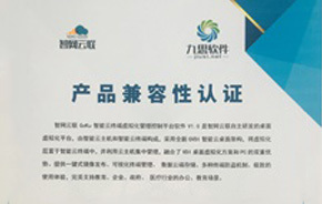 网络安全 OA|OA办公系统|移动办公|办公自动化软件|中国协同(OA)管理软件领域的领跑者,聚焦高端客户,服务集团应用!